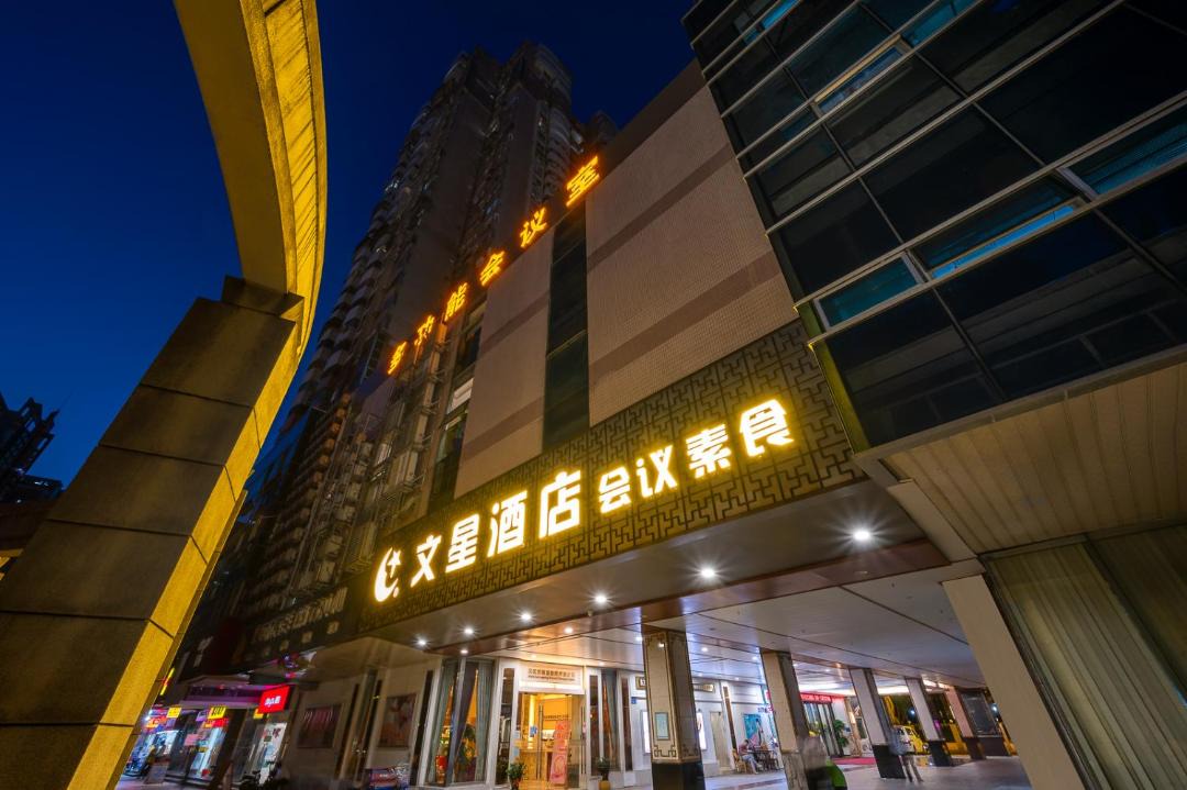 Photo of Others in Tianhe