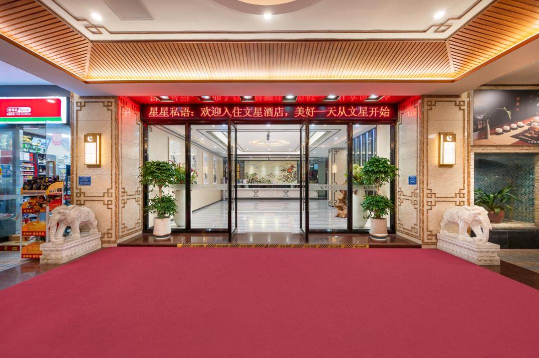 Photo of Others in Tianhe