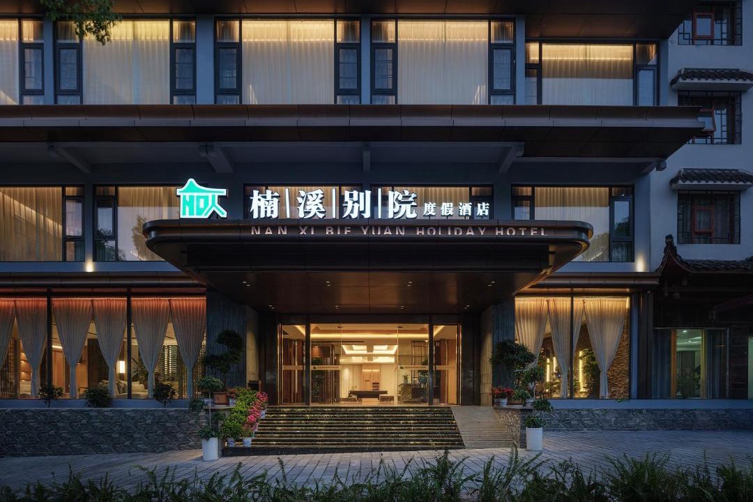 Photo of Others in Wulingyuan