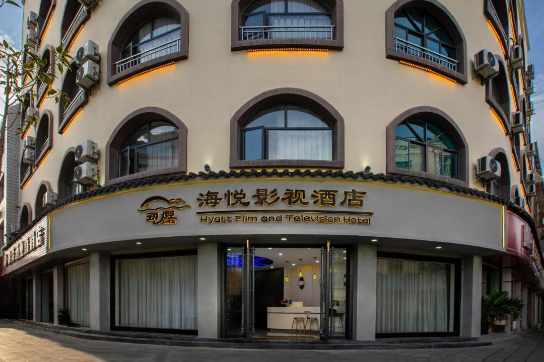 Photo of Others in Honghe