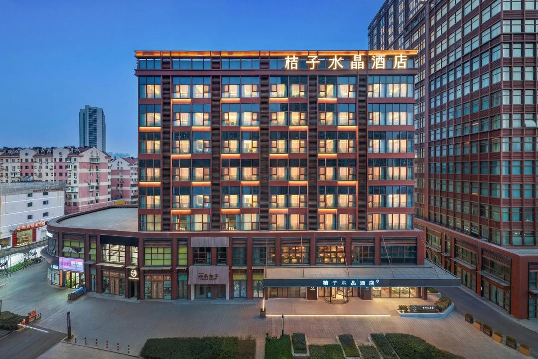 Photo of Others in Shibei
