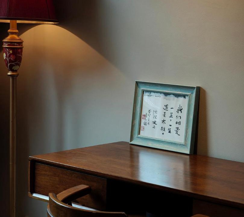 Photo of Others in Fenghuang