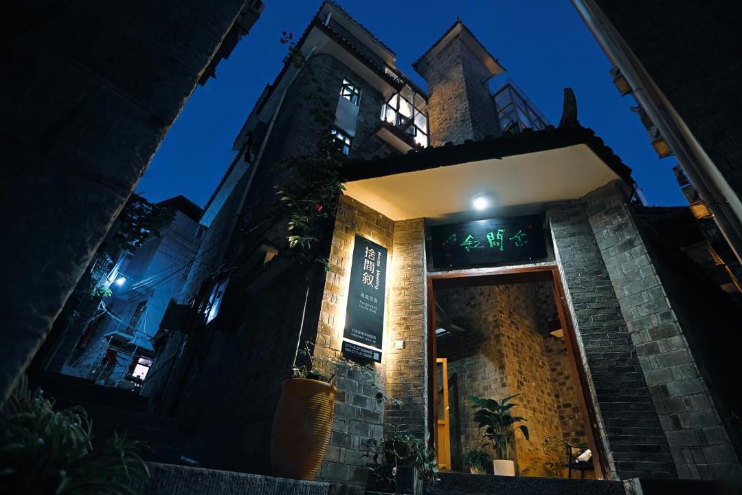 Photo of Others in Fenghuang