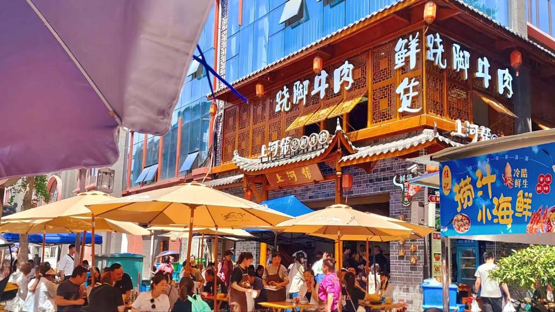 Photo of Others in Shizhong District