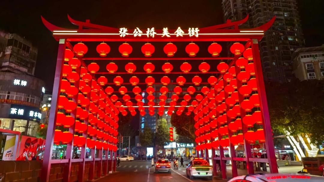 Photo of Others in Shizhong District