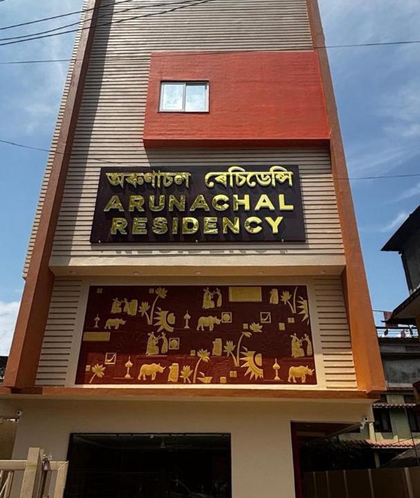 Photo of Others in Dibrugarh