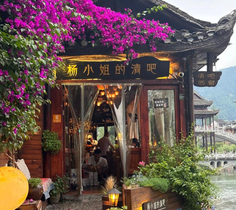 Photo of Others in Fenghuang