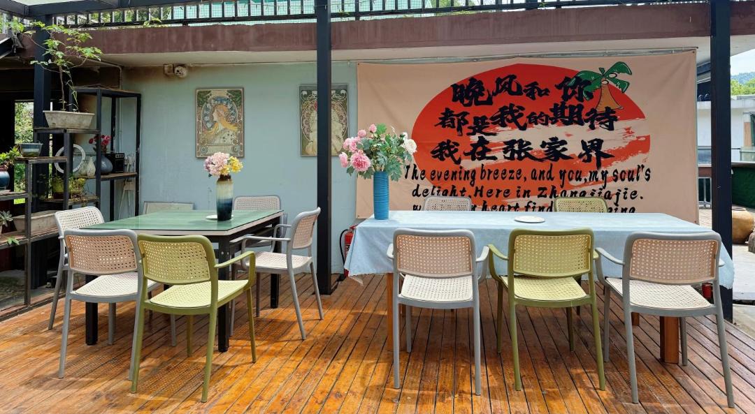 Photo of Others in Wulingyuan