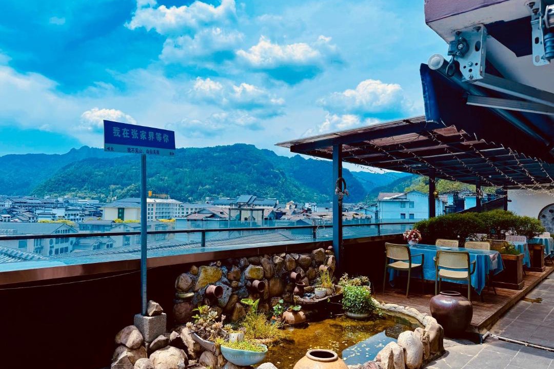 Photo of Others in Wulingyuan