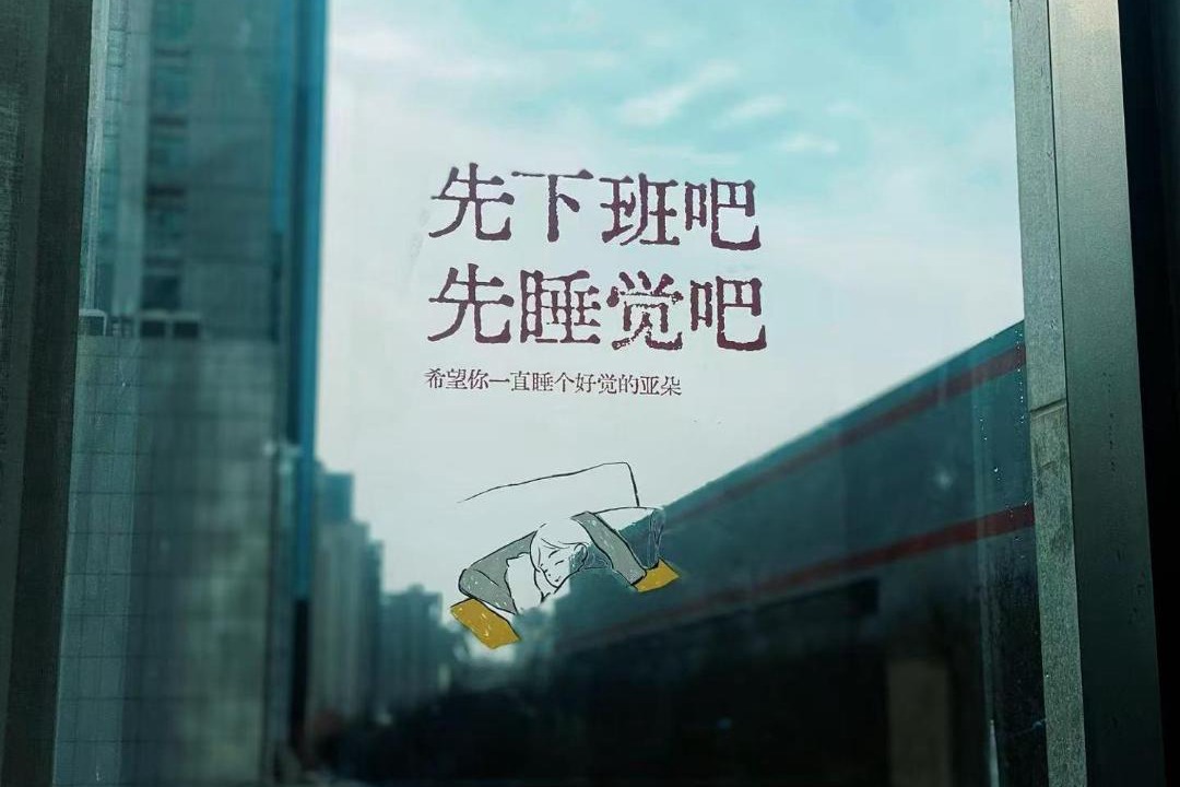 Photo of Others in Weiyang
