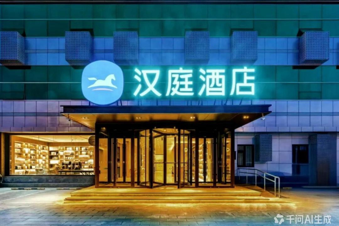Photo of Others in Fengtai