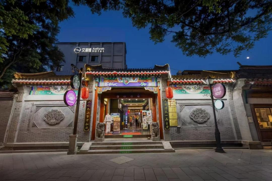 Photo of Others in Dongcheng