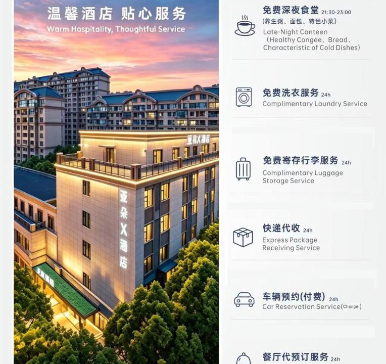 Photo of Others in Jinshan