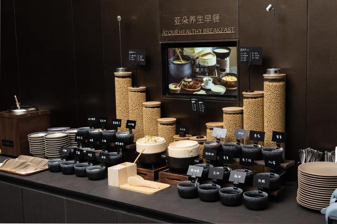 Photo of Others in Yangpu