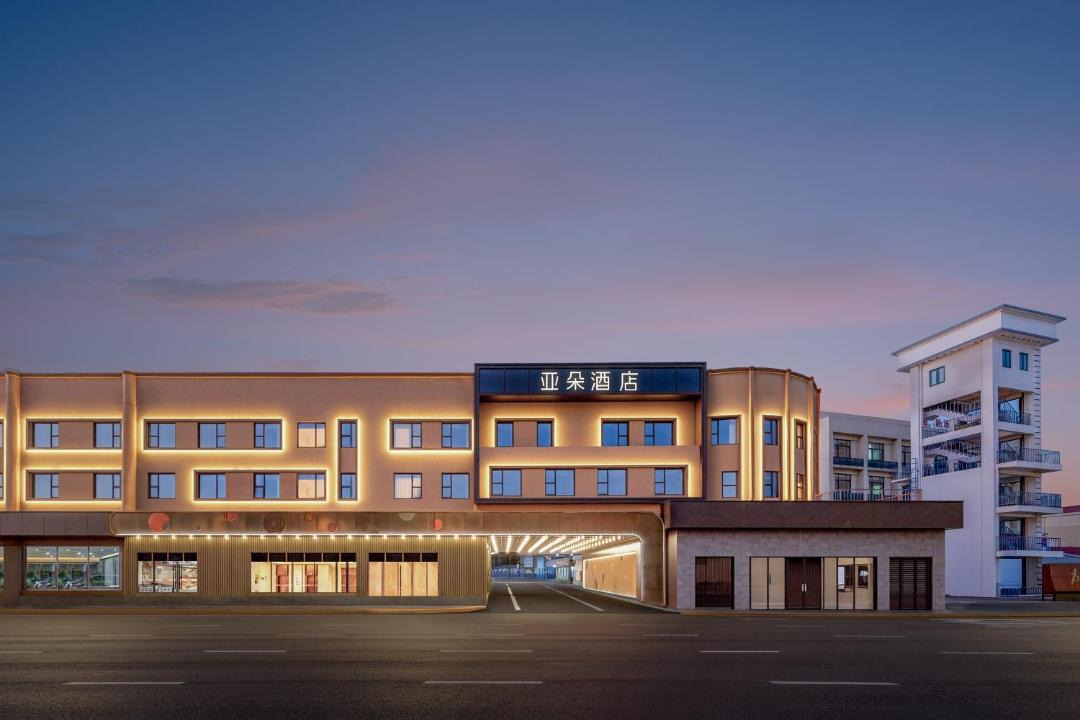 Photo of Others in Yangpu