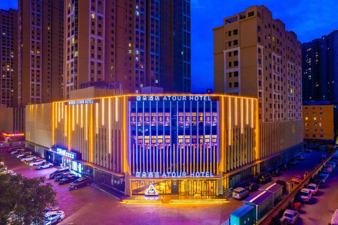 Photo of Others in Chengguan
