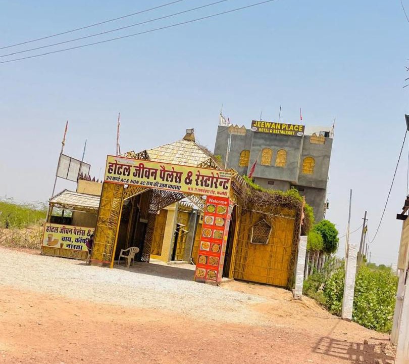 Photo of Others in Phalodi