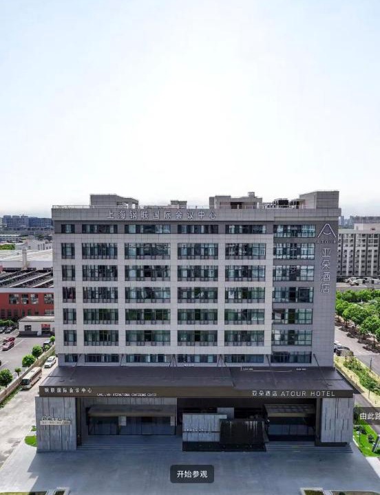 Photo of Others in Baoshan