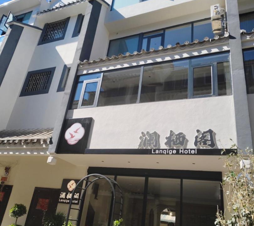 Photo of Others in Guandu