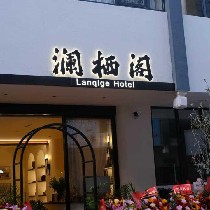 Photo of Others in Guandu