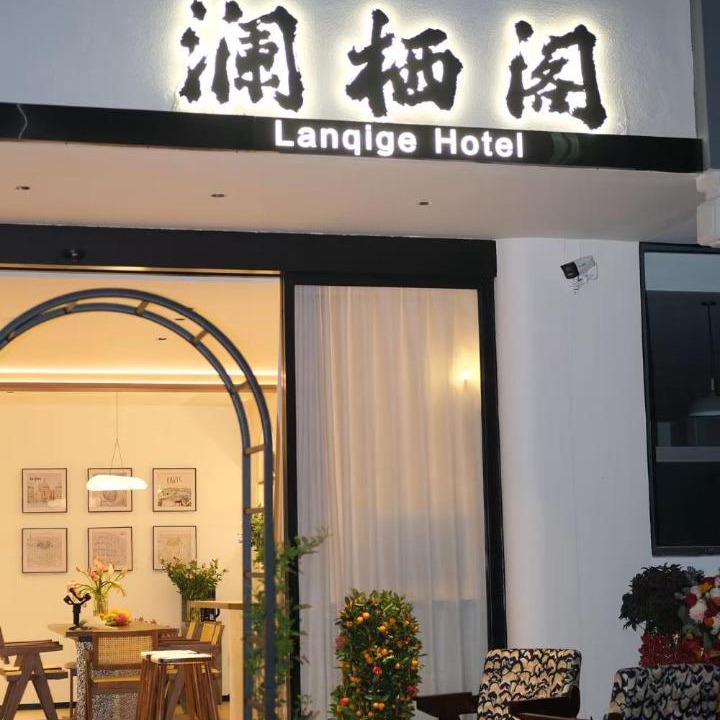 Photo of Others in Guandu
