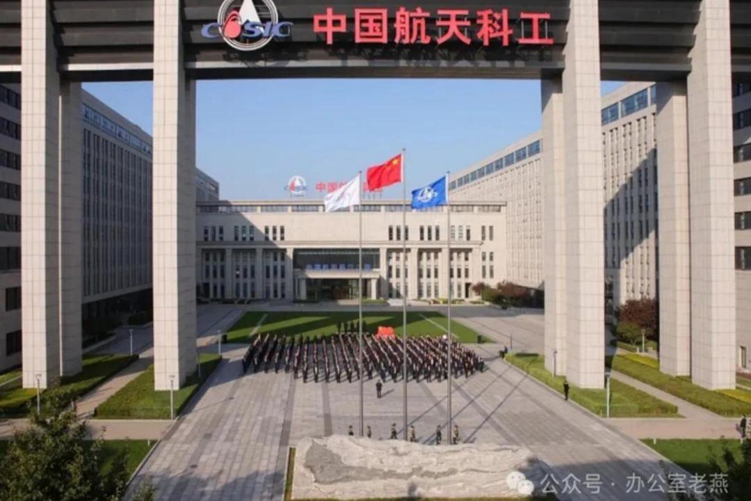 Photo of Others in Haidian