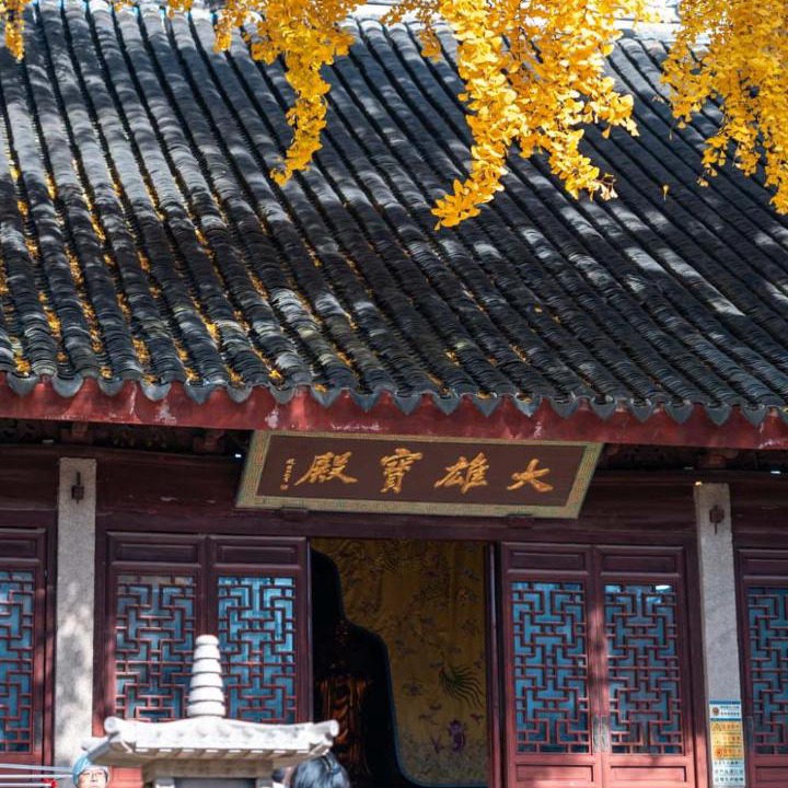 Photo of Others in Suzhou Old Town