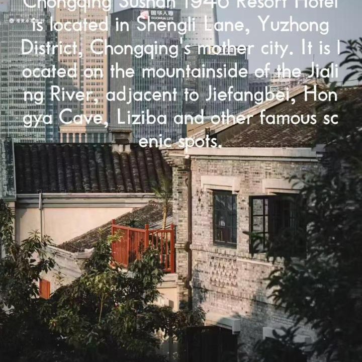 Photo of Others in Yuzhong