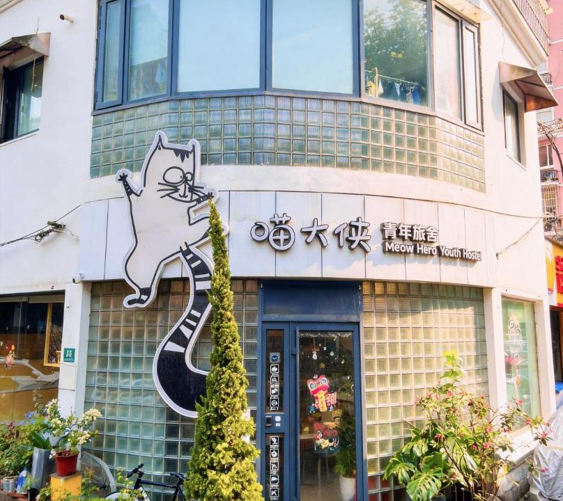 Photo of Others in Hong Kou