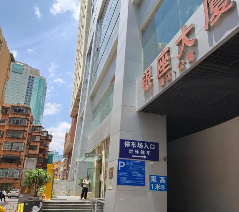 Photo of Others in Kunming City Centre