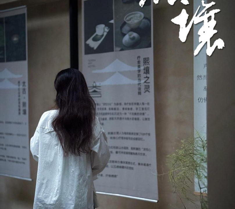 Photo of Others in Chengdu City Centre