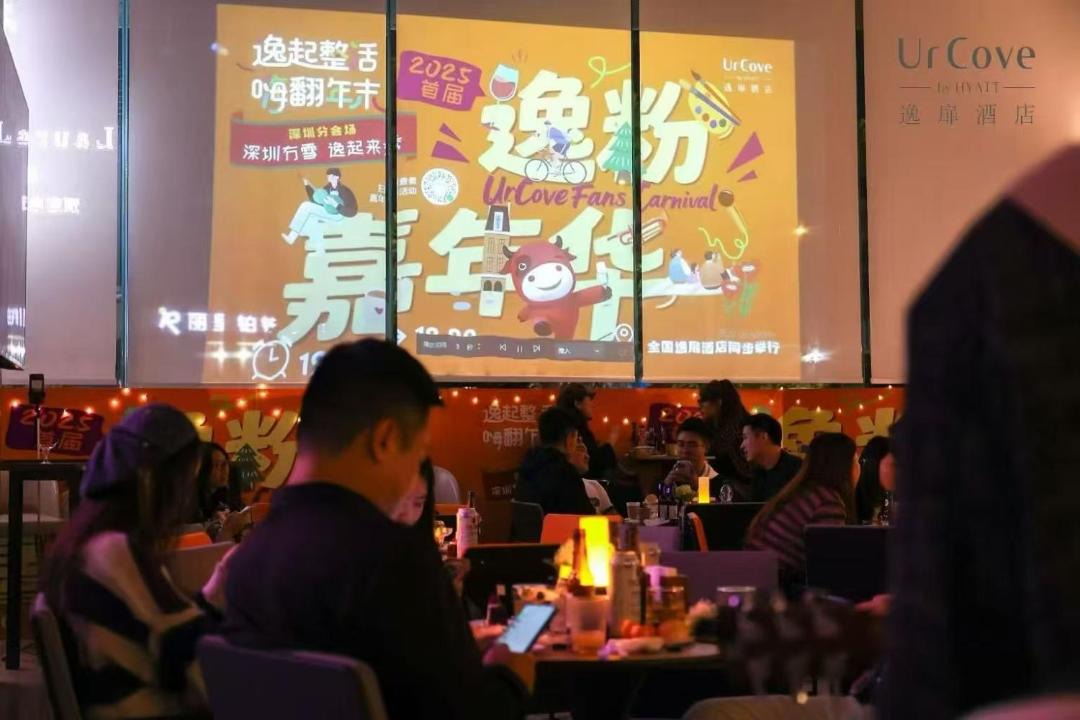 Photo of Others in Futian