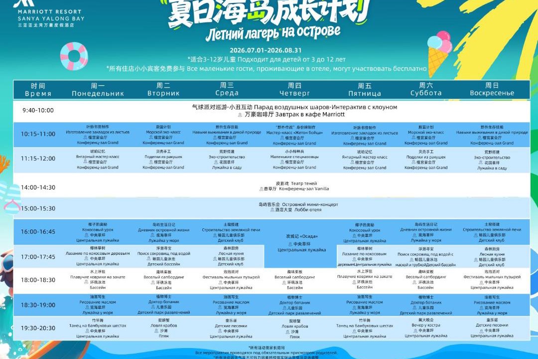 Photo of Others in Jiyang