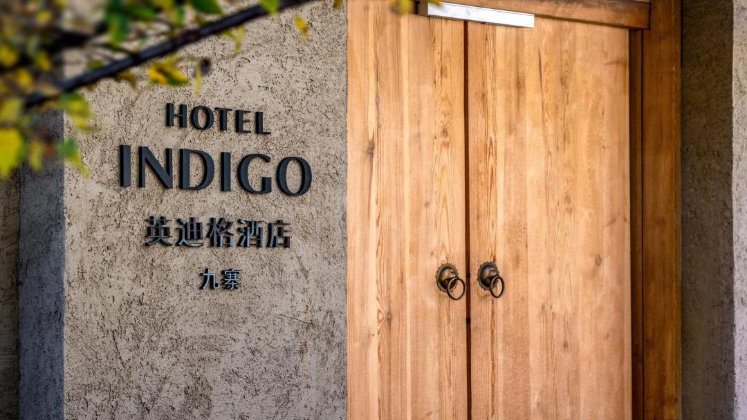 Photo of Others in Jiuzhaigou