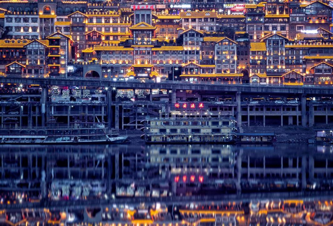 Photo of Others in Yuzhong
