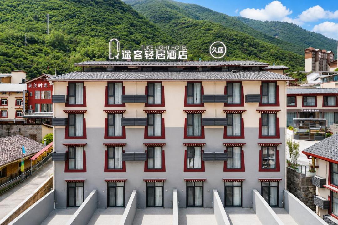 Photo of Others in Jiuzhaigou