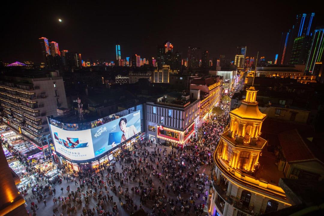 Photo of Others in Jiang Han