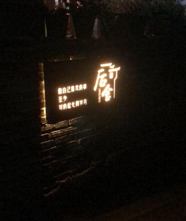 Photo of Others in Moganshan