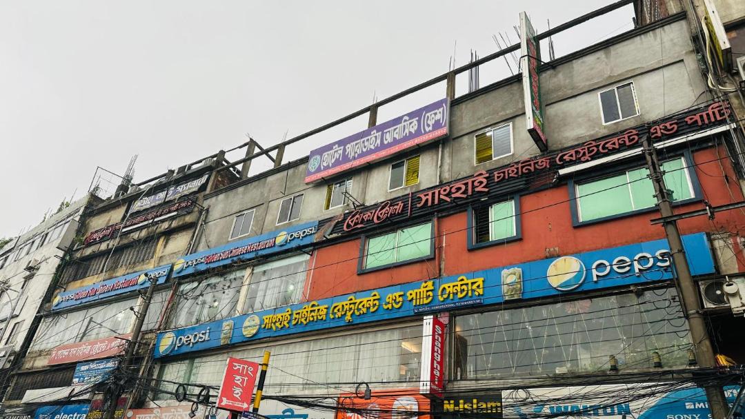 Photo of Buildings in Dhaka
