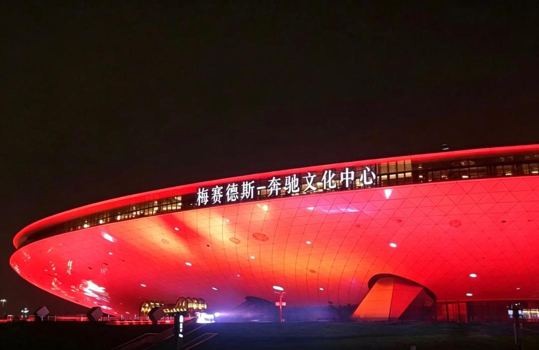 Photo of Others in Pudong