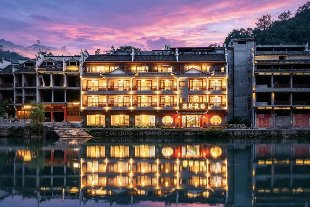 Photo of Others in Fenghuang