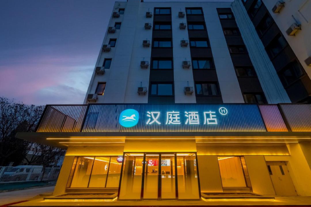 Photo of Others in Beijing