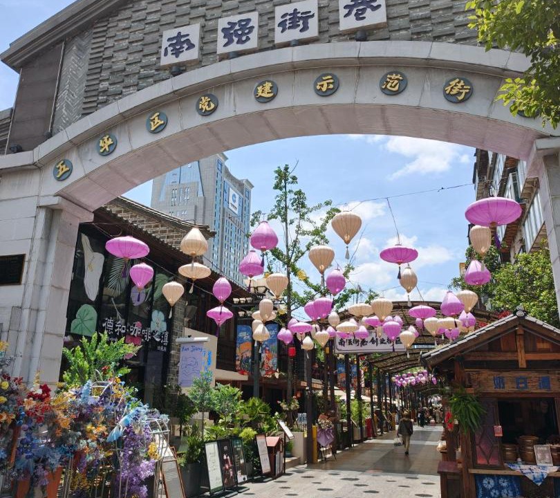 Photo of Outdoor in Kunming City Centre