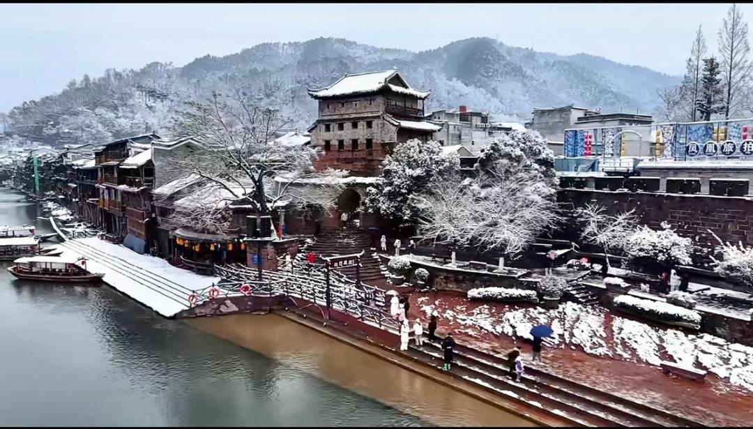 Photo of Others in Fenghuang