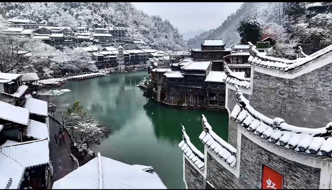 Photo of Others in Fenghuang