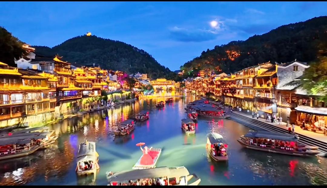 Photo of Others in Fenghuang