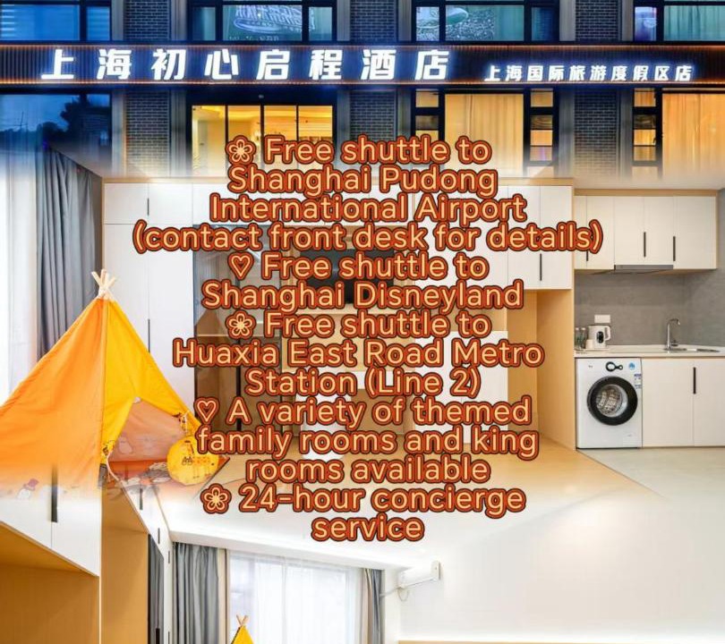 Photo of Others in Pudong