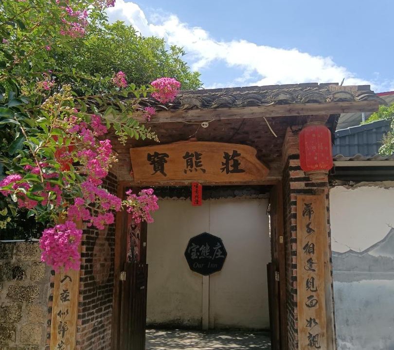Photo of Others in Xingping Ancient Town