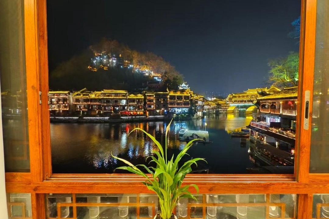 Photo of Others in Fenghuang