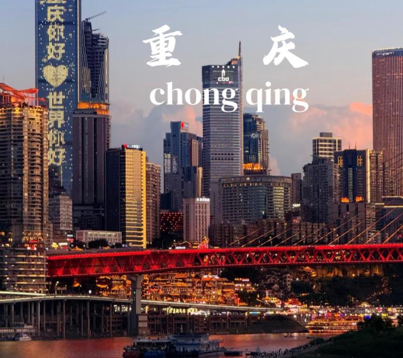 Photo of Buildings in Jiang Bei